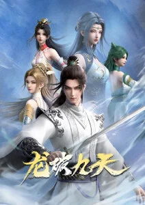 机械之心 机甲动漫全集